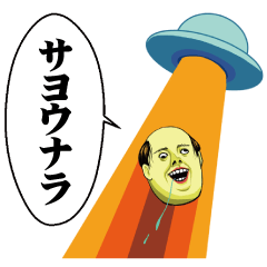 [LINEスタンプ] おっさんのための昭和レトロスタンプ 13の画像（メイン）