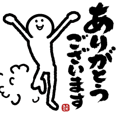 [LINEスタンプ] 【敬語】めちゃ動く！！ ふでまる！！！