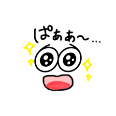[LINEスタンプ] ironna hyouzyou