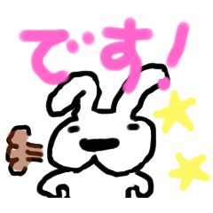 [LINEスタンプ] うさ坊④