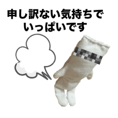 [LINEスタンプ] こっとん 1000