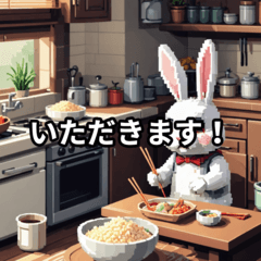 [LINEスタンプ] 激カワうさぎの日常スタンプ