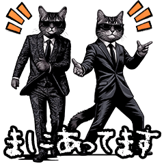 [LINEスタンプ] かえってきた猫の刑事スタンプ