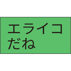 [LINEスタンプ] 色がきれいねスタンプ 2