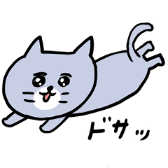 [LINEスタンプ] 今を生きてる灰色キャット5の画像（メイン）