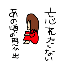 [LINEスタンプ] どんな時でも使えるスタンプだと思う