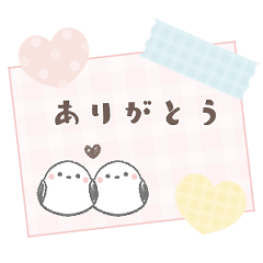 [LINEスタンプ] 選べるマステ＊大人可愛いメモ紙スタンプ