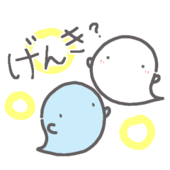 [LINEスタンプ] 【元気になりたいあなたへ】お菓子なおばけ