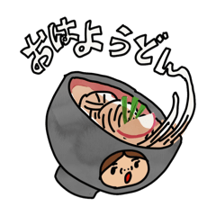 [LINEスタンプ] あろ麻ちゃんの食べ物ダジャレごあいさつ