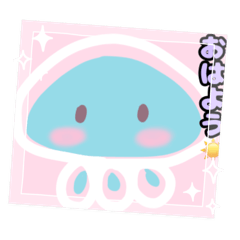 [LINEスタンプ] クラゲの日常ー！