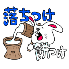 [LINEスタンプ] うさこの日常2024