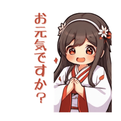 [LINEスタンプ] 笑顔の巫女ちゃんスタンプ