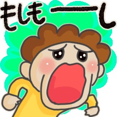 [LINEスタンプ] あんた今どこ？心配性のお茶目な母withLOVE