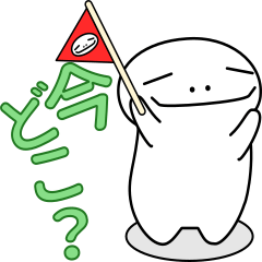 [LINEスタンプ] さかなのシャチオ【2】