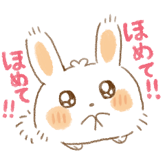 [LINEスタンプ] ゆるふわうさぎちゃん꜀(  ꜆ᐢ.  ̫.ᐢ)꜆