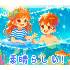 [LINEスタンプ] 海辺で遊ぶ子供たち:日本語