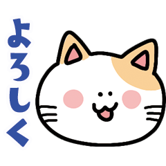 [LINEスタンプ] にゃんこちんスタンプ