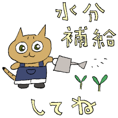 [LINEスタンプ] むさしの畑