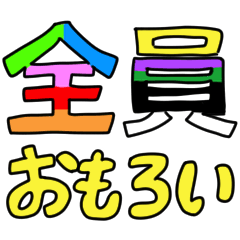 [LINEスタンプ] スペオキ18〜推し活沼❤️アレンジ対応型