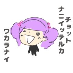 [LINEスタンプ] アホグミ美だけのめっちゃ使えるスタンプ1