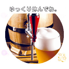[LINEスタンプ] 横浜市西区みなとみらい駅最高美味いビール