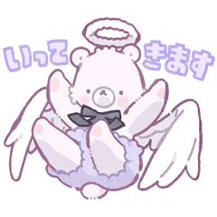 [LINEスタンプ] くまちゃんべいべー♡vol.2