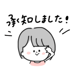 [LINEスタンプ] ほんわか女の子の敬語スタンプ