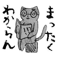 [LINEスタンプ] さくらアニメ1