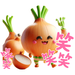 [LINEスタンプ] 可愛い野菜編(パート1)