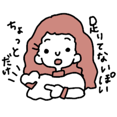 [LINEスタンプ] 素直じゃないこ