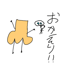 [LINEスタンプ] はな君スタンプ 第三弾