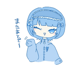 [LINEスタンプ] 青じゃーじちゃん。