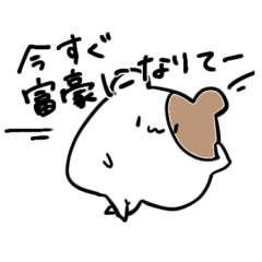 [LINEスタンプ] はむんきゅ〜 1