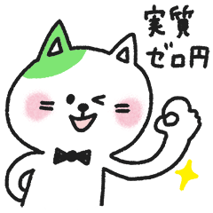 [LINEスタンプ] 推し活うさねこ