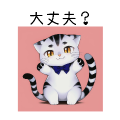 [LINEスタンプ] 癒したいにゃんこの画像（メイン）