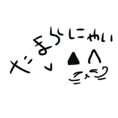 [LINEスタンプ] モノクロひと癖ねこ