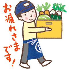 [LINEスタンプ] 今日も元気な三代目！