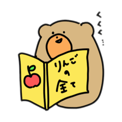 [LINEスタンプ] アニだるま