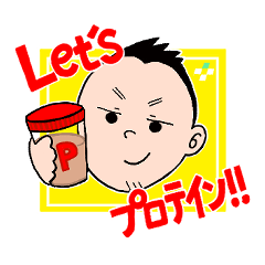 [LINEスタンプ] プラストレーナーズ 伊藤【治療院×ジム】