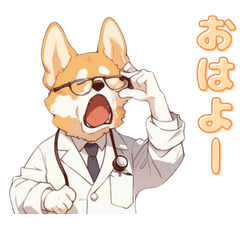 [LINEスタンプ] 可愛い犬のお医者さん