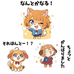 [LINEスタンプ] 可愛すぎるミックスいぬだらけ