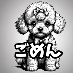 [LINEスタンプ] かわいいトイプードルと悲しいトイプードルの画像（メイン）