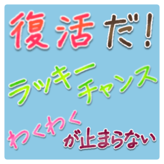 [LINEスタンプ] シンプルな手書き文字で組み合せアレンジ②