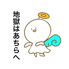 [LINEスタンプ] 天使さん、