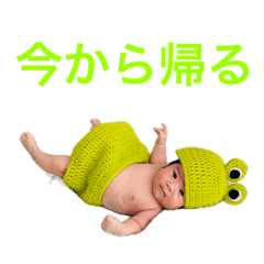 [LINEスタンプ] 泰央の日常②