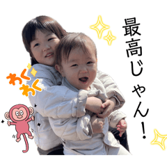 [LINEスタンプ] 明日歩ちゃんと道希くん2