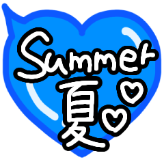 [LINEスタンプ] 夏に毎日使えるブルー爽やかシンプルハート