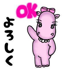 [LINEスタンプ] おとめなかばちゃんの日常あいさつ言葉