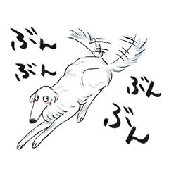 [LINEスタンプ] ゆるっとボルゾイ2 (目つき悪め)