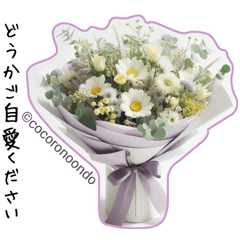 [LINEスタンプ] 心の花 お悔やみの気持ちを届ける2